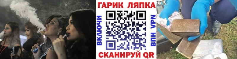 Где можно купить наркотики Коммунар Конопля  Меф мяу мяу  Псилоцибиновые грибы  ГАШ  АМФЕТАМИН 