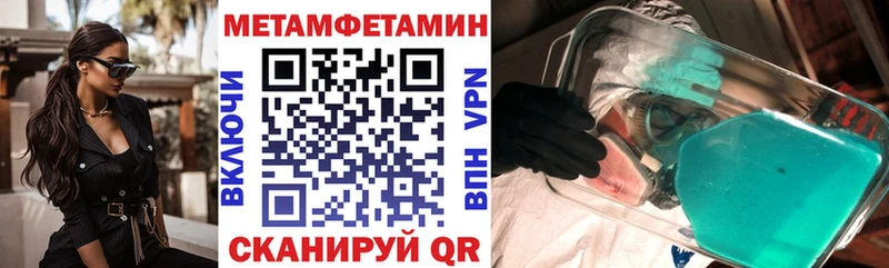 mega как зайти Коммунар АМФЕТАМИН Розовый что такое