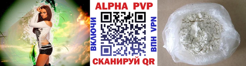 ОМГ ОМГ ONION  Коммунар  Alpha-PVP VHQ 
