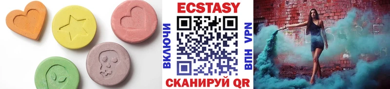 darknet клад  Коммунар  ЭКСТАЗИ MDMA 
