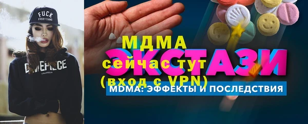 гидропоника Богородск