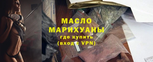гидропоника Богородск