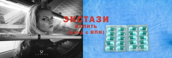 ALPHA PVP Снежногорск