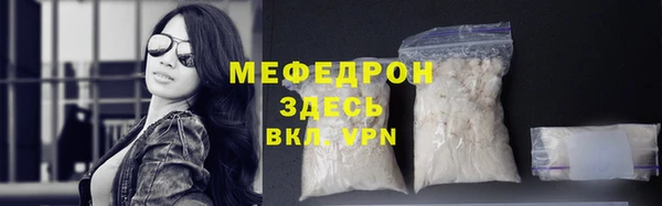 гидропоника Богородск