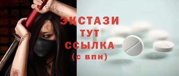 винт Горно-Алтайск