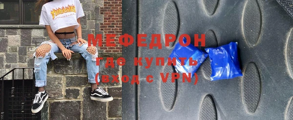 гидропоника Богородск