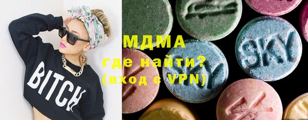 mdma Богородицк