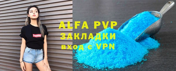 гидропоника Богородск