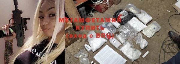 гидропоника Богородск