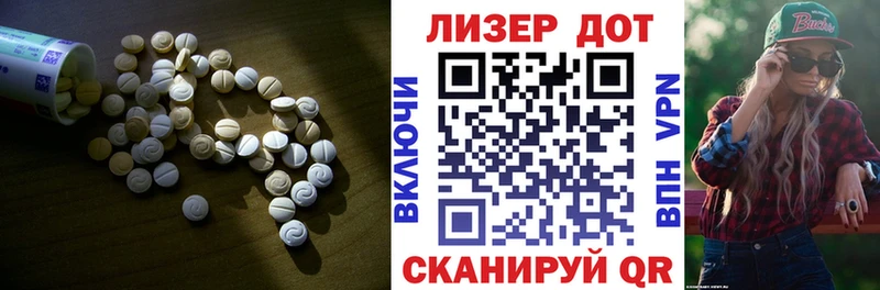 ЛСД экстази ecstasy  сколько стоит  Коммунар 