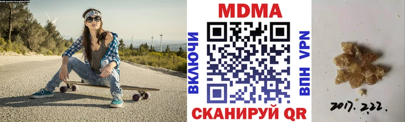 даркнет формула  Коммунар  МДМА кристаллы 