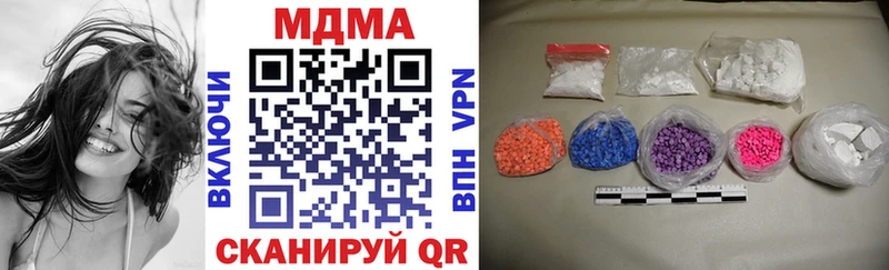 МДМА кристаллы Коммунар
