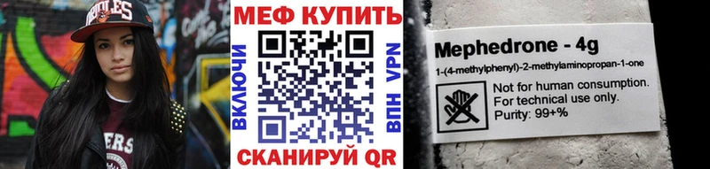 хочу наркоту Коммунар Меф 4 MMC