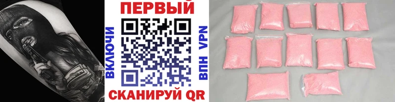 купить наркотики сайты  Коммунар  ОМГ ОМГ онион  Первитин винт 