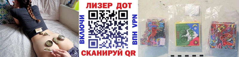 наркошоп  Коммунар  Марки 25I-NBOMe 1500мкг 