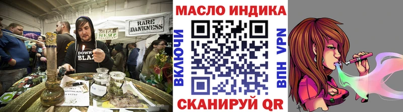 omg онион  Коммунар  Дистиллят ТГК вейп  где купить наркоту 
