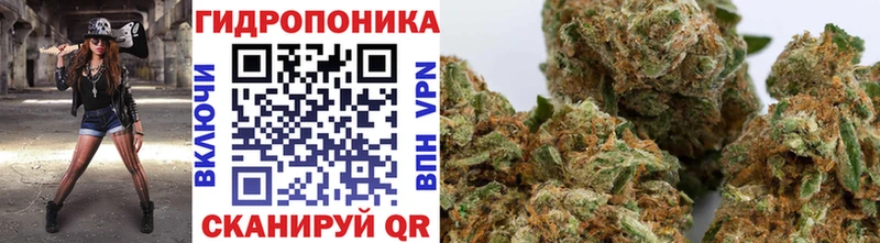 Канабис тримм Коммунар